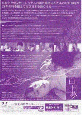 第七号看台漫画封面